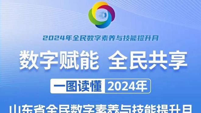 13次！格列兹曼是2023年西甲助攻次数多的球员